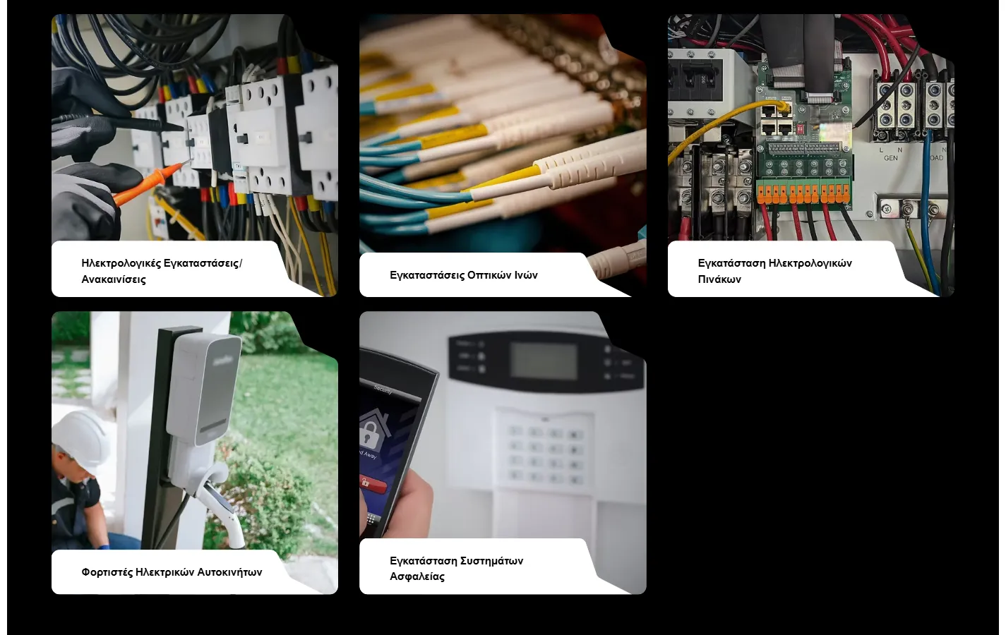 DioSin Energy — Five services, five pages