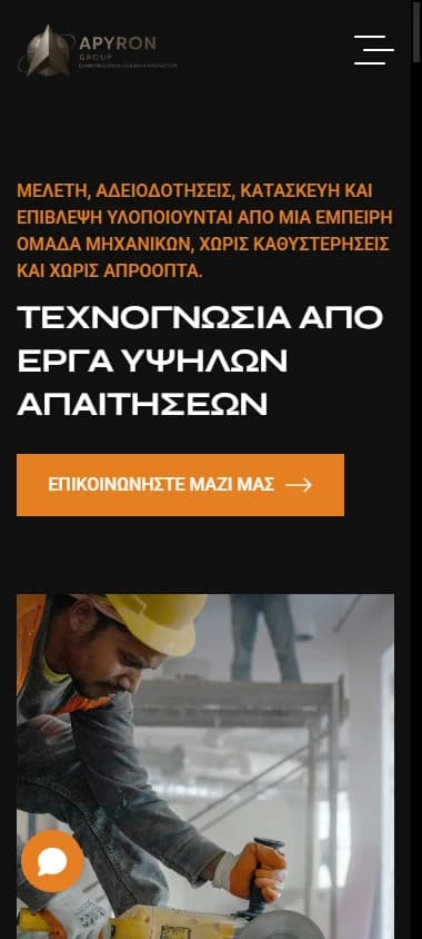 Apyron Group — Mobile without compromise