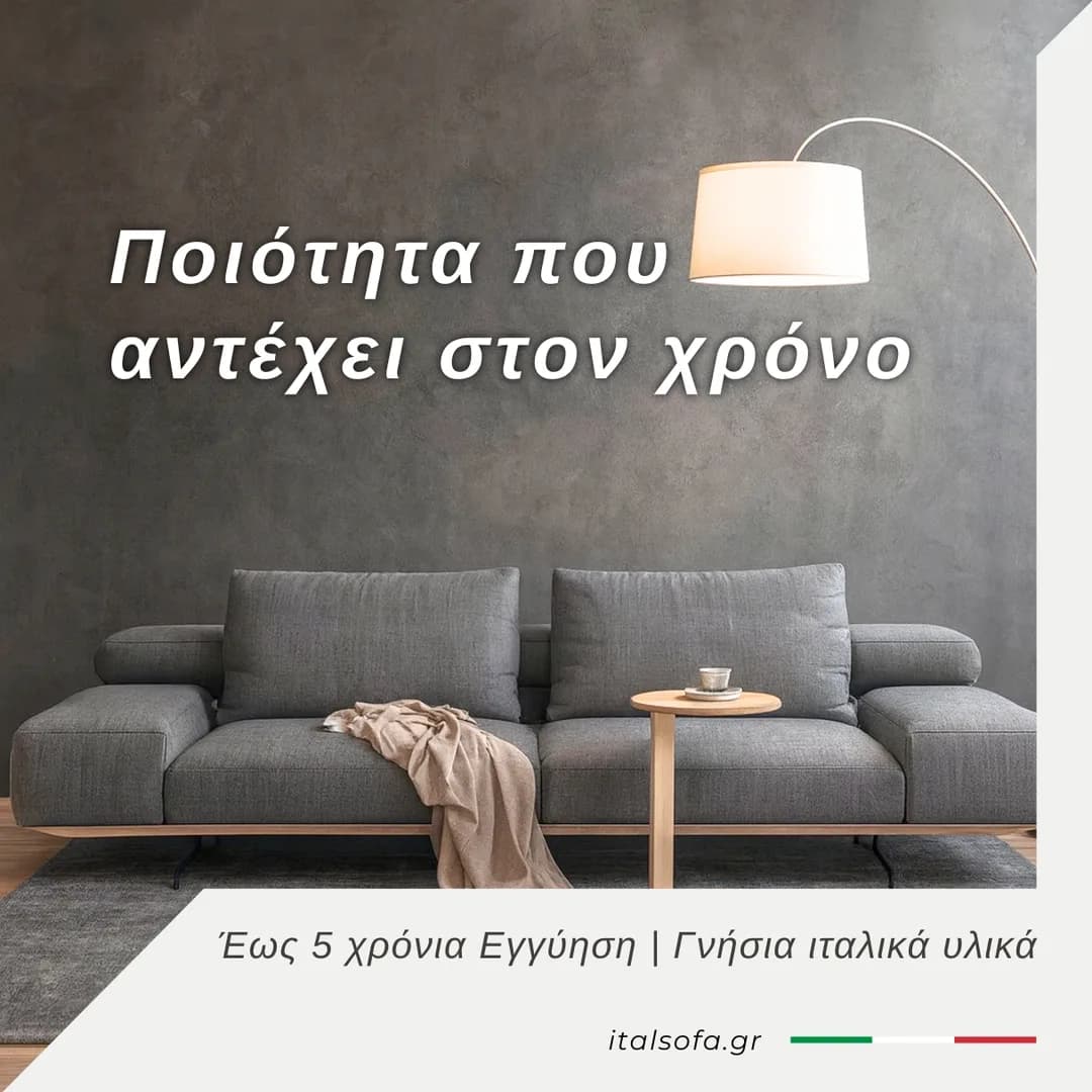 Italsofa — creative 1