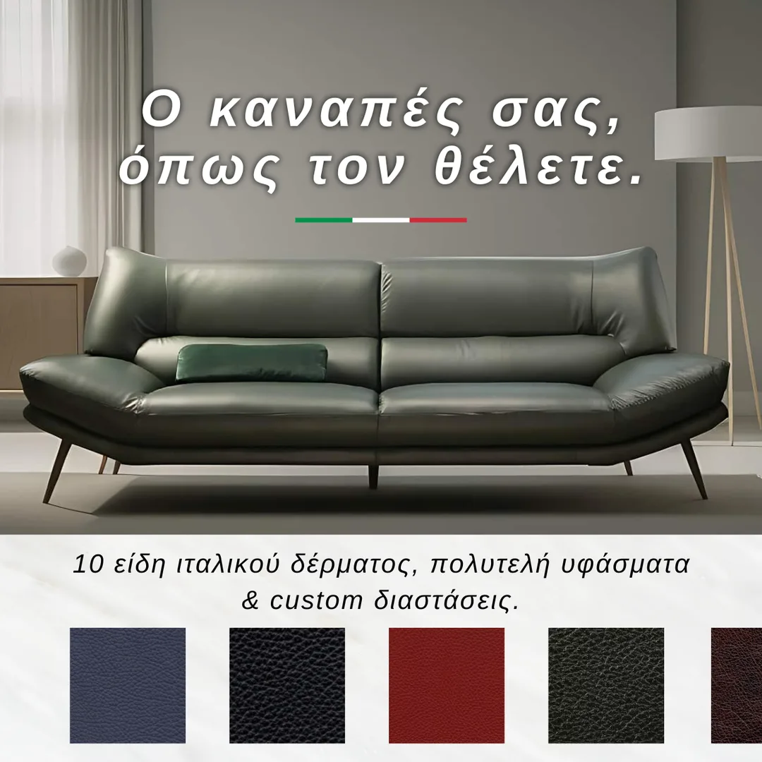 Italsofa — creative 2