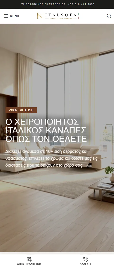 Italsofa — mobile