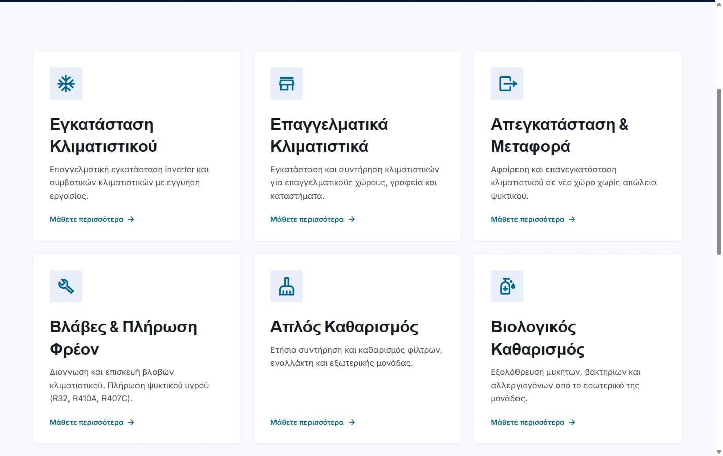 Kritikos Clima — Service pages with depth