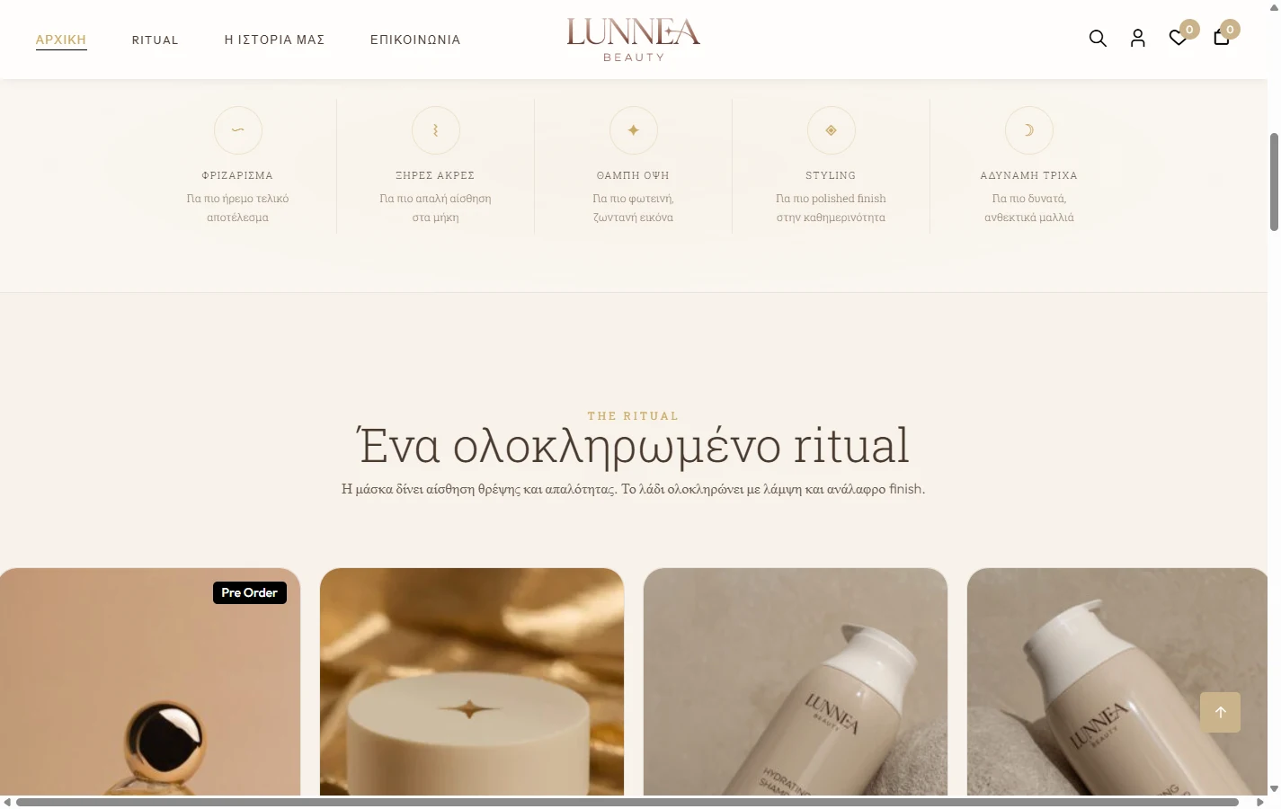 Lunnea Beauty — Navigation starts from the need