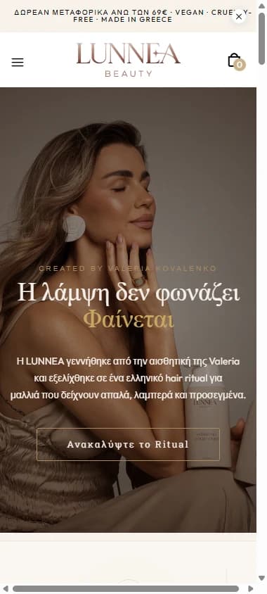Lunnea Beauty — The brand on a phone