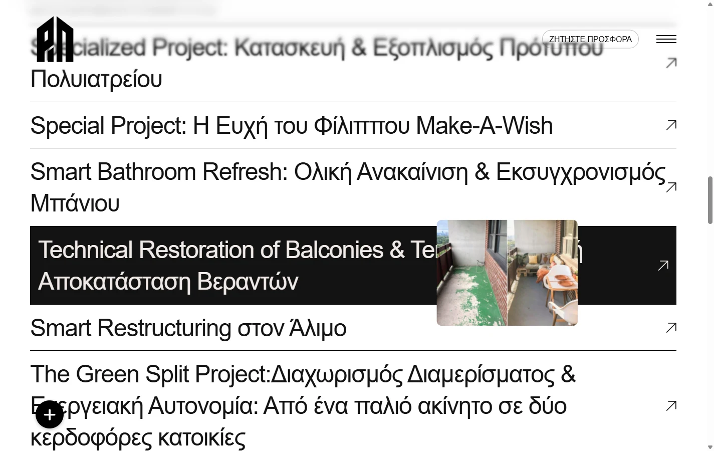 RDESIGN — The work as an index, not a gallery