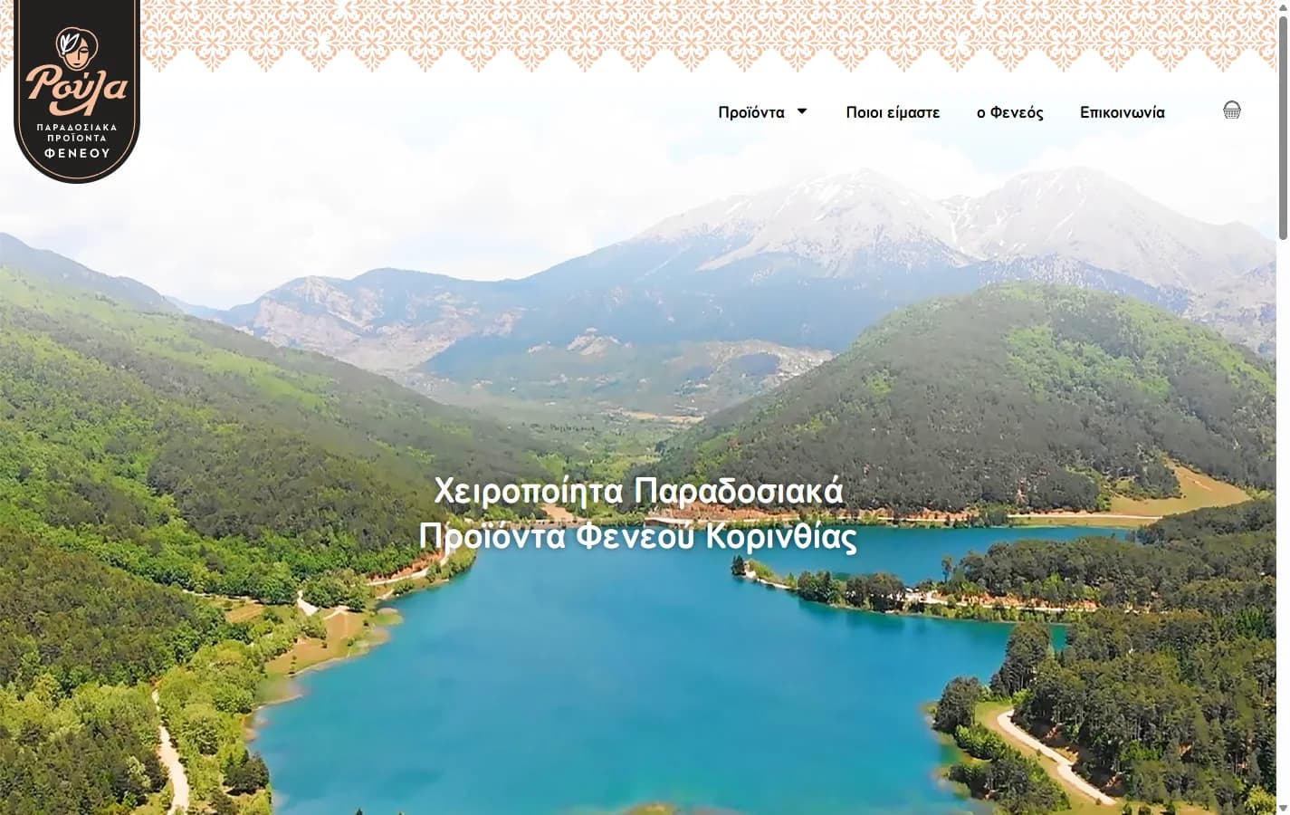Roula Feneos — desktop