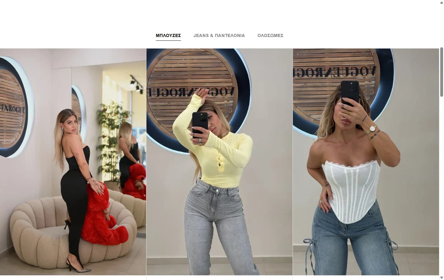 VogueNRogue — The collection as a filtered window