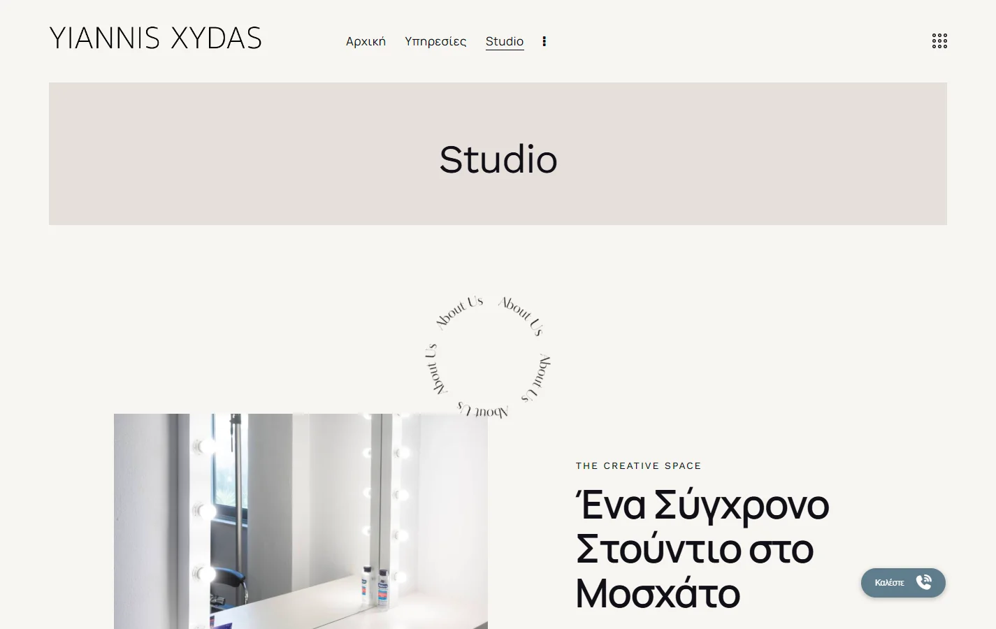 Yiannis Xydas Photography — The studio as a sales tool